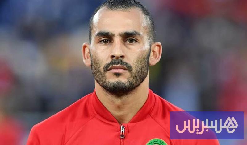 Bouhtib announces his retirement from football.