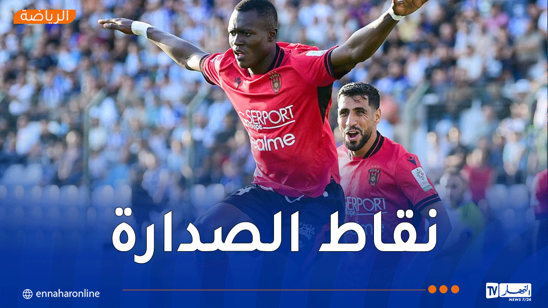 “سوسطارة” تحقق انتصارا هاما على أولمبيك أقبو وتتقدم إلى المركز الأول بشكل مؤقت.