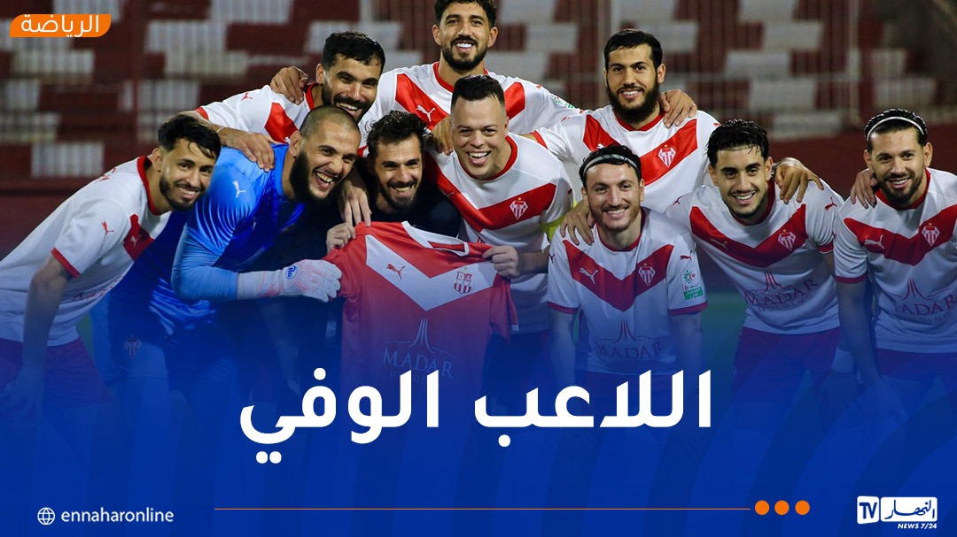 إدارة نادي شباب بلوزداد تكرّم حسين سالمي