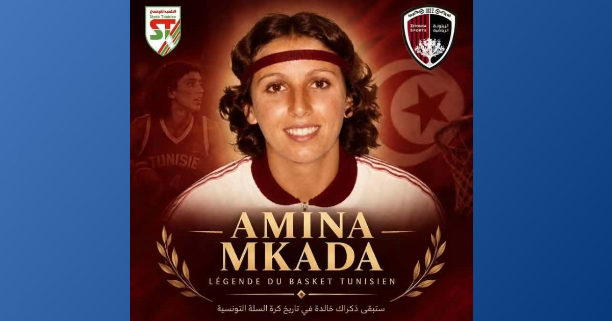 Basketball | Le Stade tunisien rend hommage à Amina Mkada