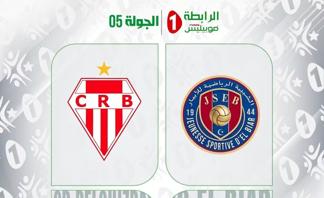 CR Belouizdad begins its Round 5 campaign with a match against Chabab El Eulma.