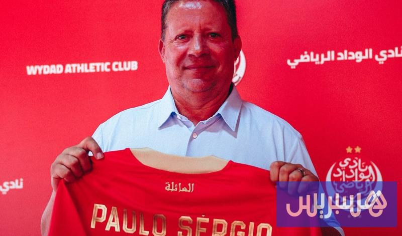 Le Wydad annonce la fin de la période de l'entraîneur portugais.