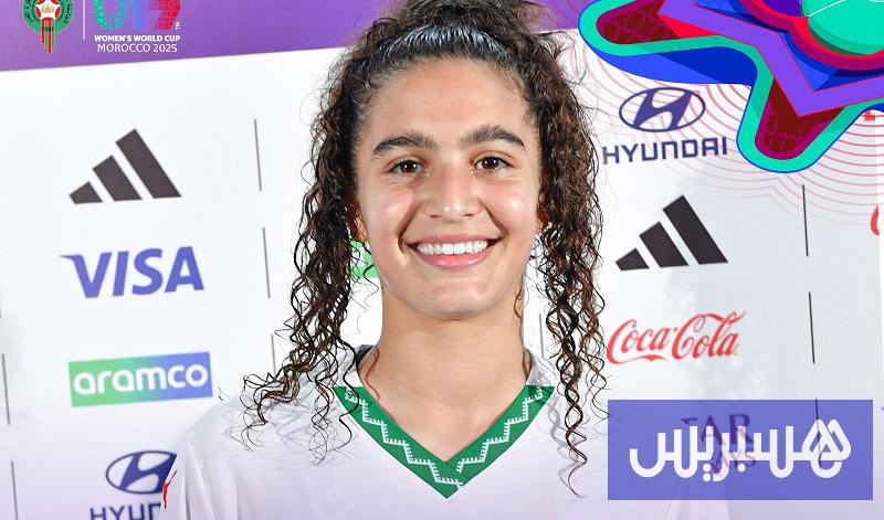 Mayssa Baha: The Moroccan national team's jersey is a symbol of pride... and my experience with Barcelona shows significant development.