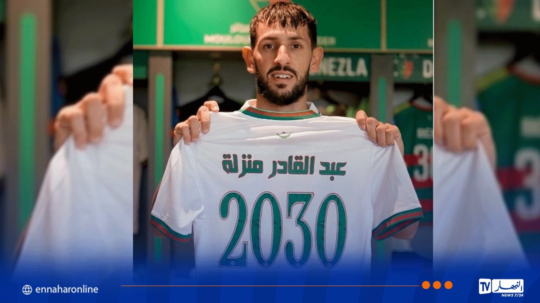 بالفيديو.. منزل يجدد اتفاقه مع مولودية الجزائر