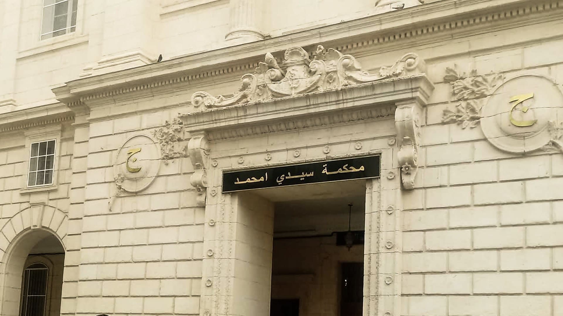 Procès de la FAF : un sixième report pour Zetchi, Charaf-Eddine et Zefizef