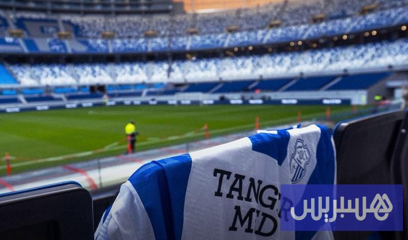 El Amari prend la tête des "Talents" à l'Ittihad de Tanger