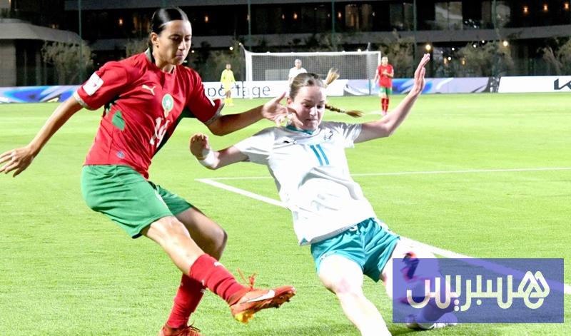 المنتخب النسائي المغربي تحت 17 سنة يبدأ "المونديال" بفوز ساحق على نيوزيلندا.
