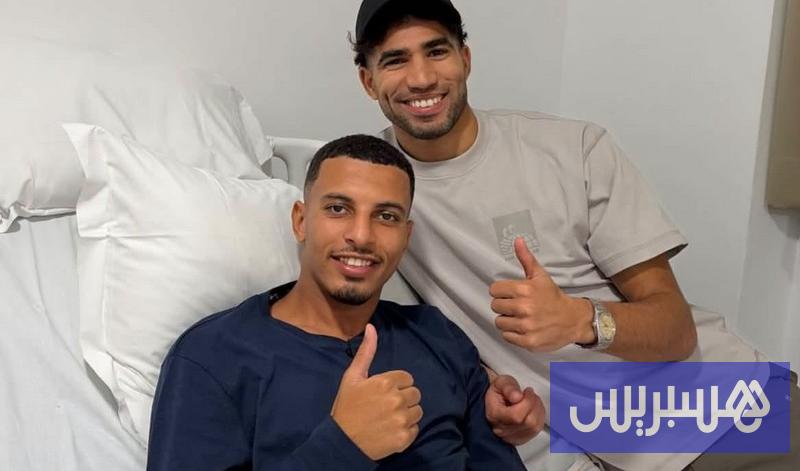 Hakimi visits Onahi after successful surgery