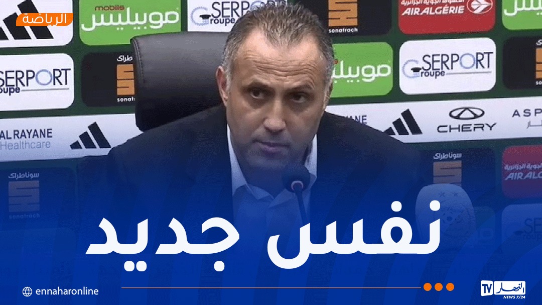 Hamdaoui écarte Zidane et Boudaoui… et rappelle des joueurs négligés par Petkovic.