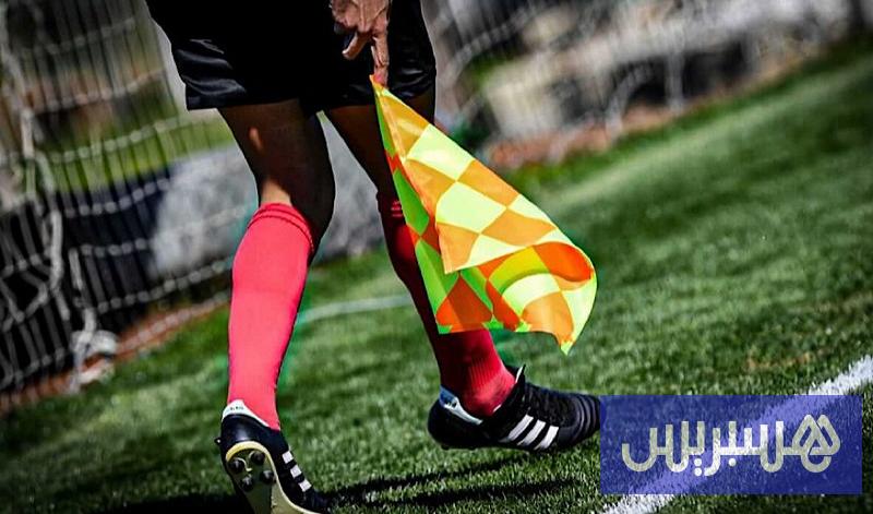 تعديلات شاملة في إدارة التحكيم