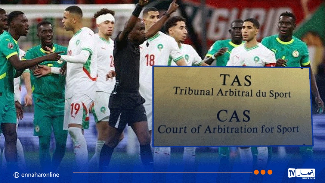 "CAF" announces the date for its decision regarding the "2025 Africa Cup of Nations" final.