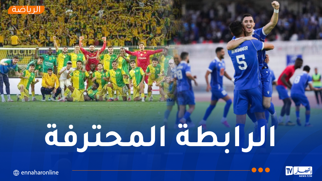 JS Kabylie secures a big win over Biskra as the Rouissat advance to the podium.