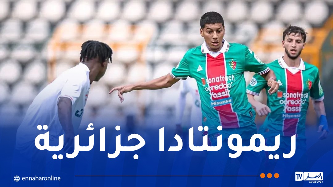 La Mouloudia d'Alger s'impose face aux Rangers nigérians et se qualifie pour la phase de groupes.