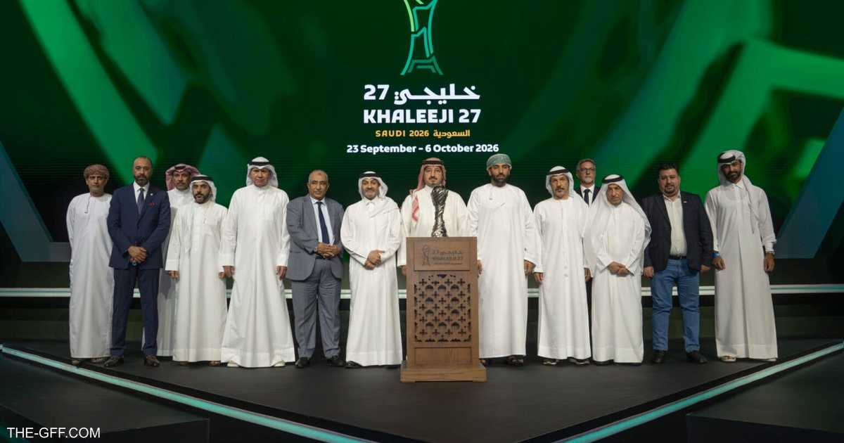 العراق يحتضن منافسات كأس الخليج 28