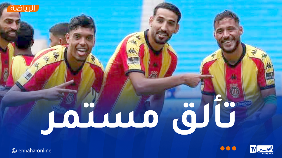 بلايلي يستمر في تألقه ويقود الترجي لتحقيق انتصار آخر في الدوري التونسي.