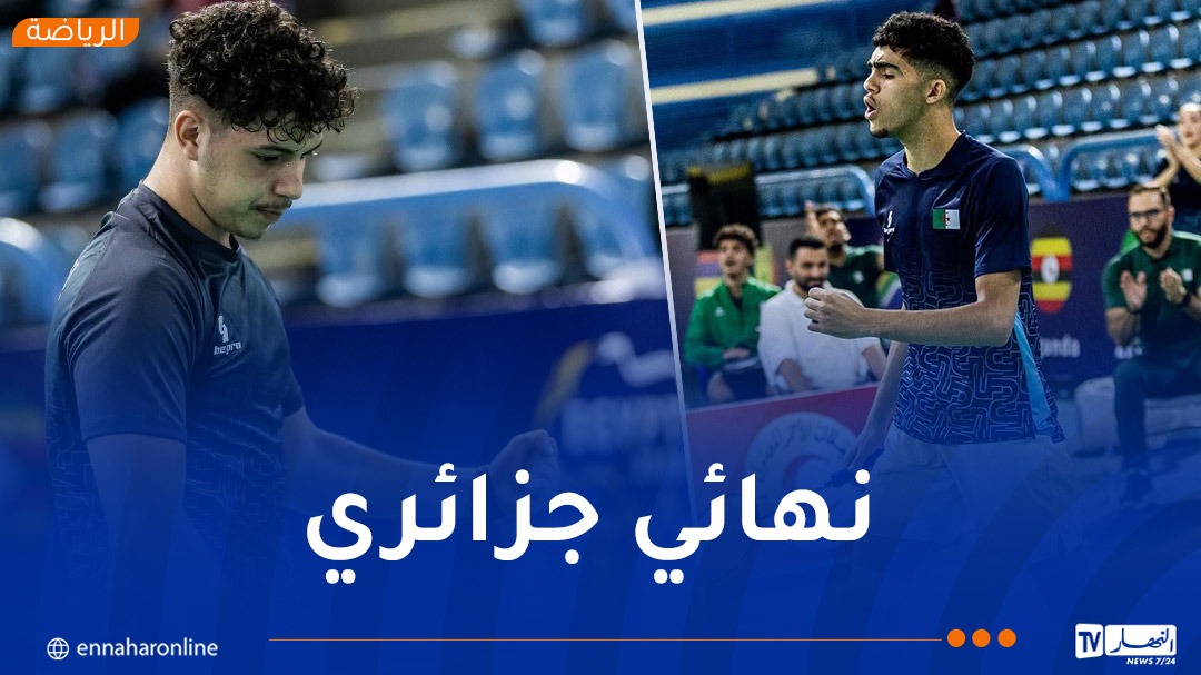 Ryan Daoud remporte la médaille d'or au Championnat d'Afrique de badminton dans la catégorie des moins de 17 ans.