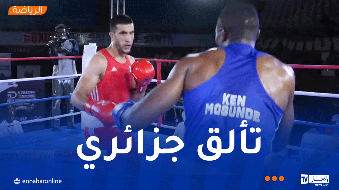 La boxe algérienne remporte 8 médailles lors du championnat d'Afrique qui se tient à Nairobi.