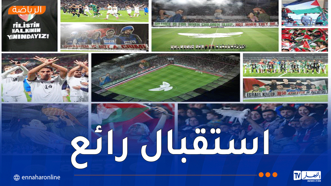 بـ "تيفو مؤثر" .. مشجعو قونيا سبور يحيون ذكرى استشهاد محمد الدرة