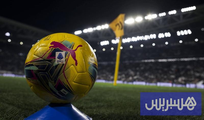 Cinquante matchs en Serie A sans match nul.