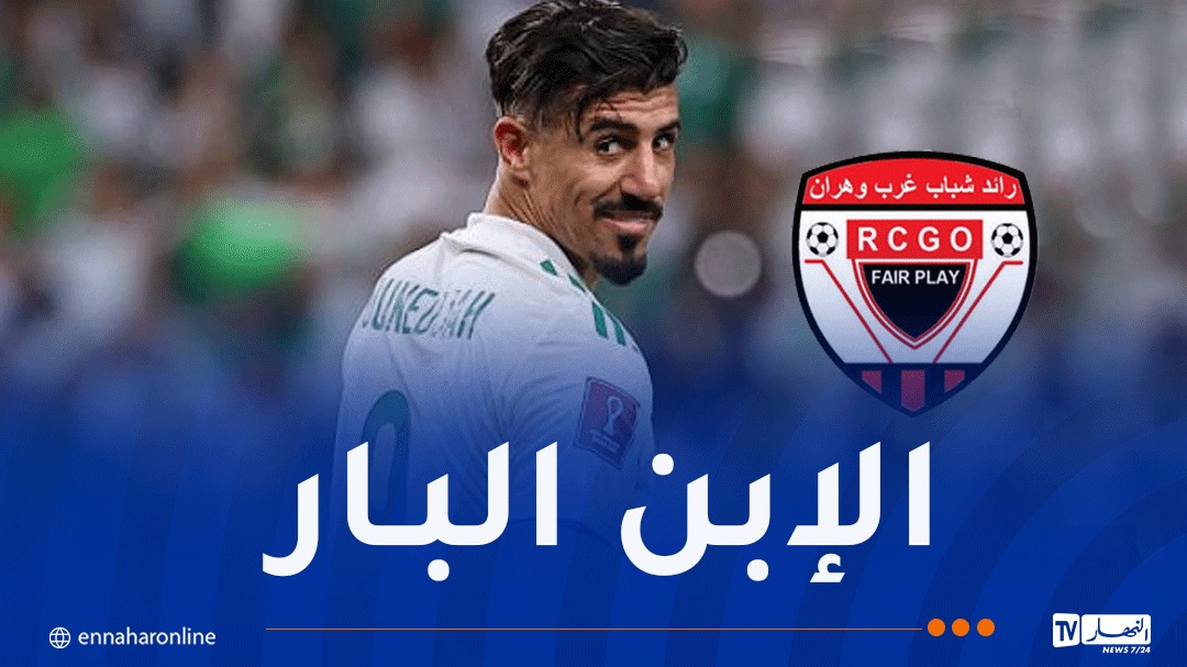 Bounjah takes a noble step towards his former club Raed Chabab Gharb Oran.