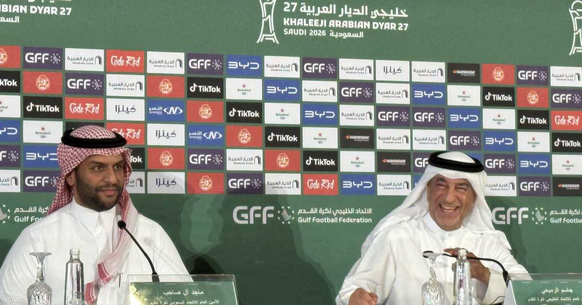 The Gulf Football Federation reaffirms its commitment to fairness and transparency.