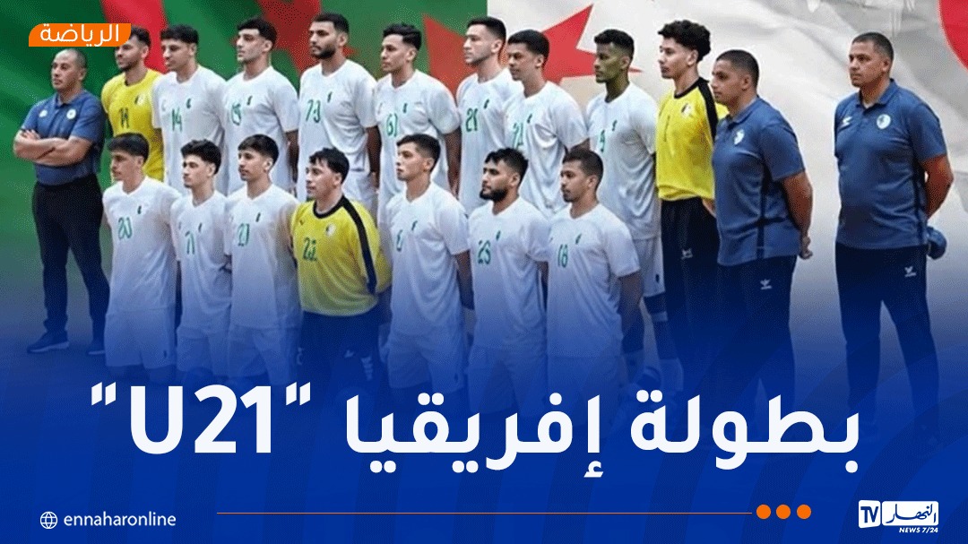 "الخضر" في كرة اليد يفقدون بطاقة التأهل إلى ربع النهائي بفارق الأهداف.