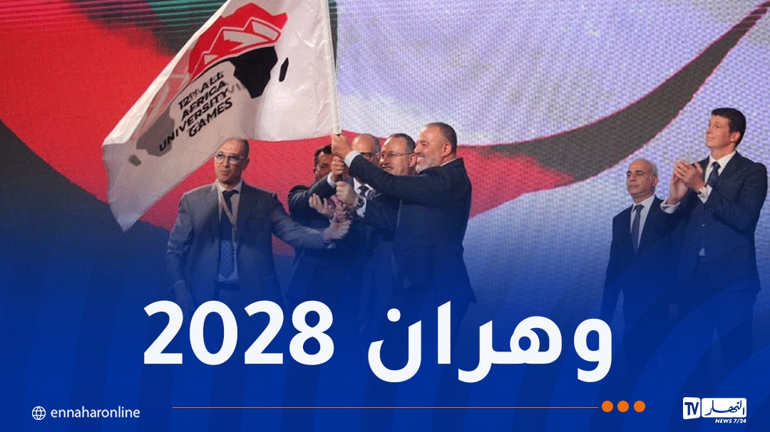 L'Algérie remporte l'honneur d'accueillir les Jeux africains universitaires.