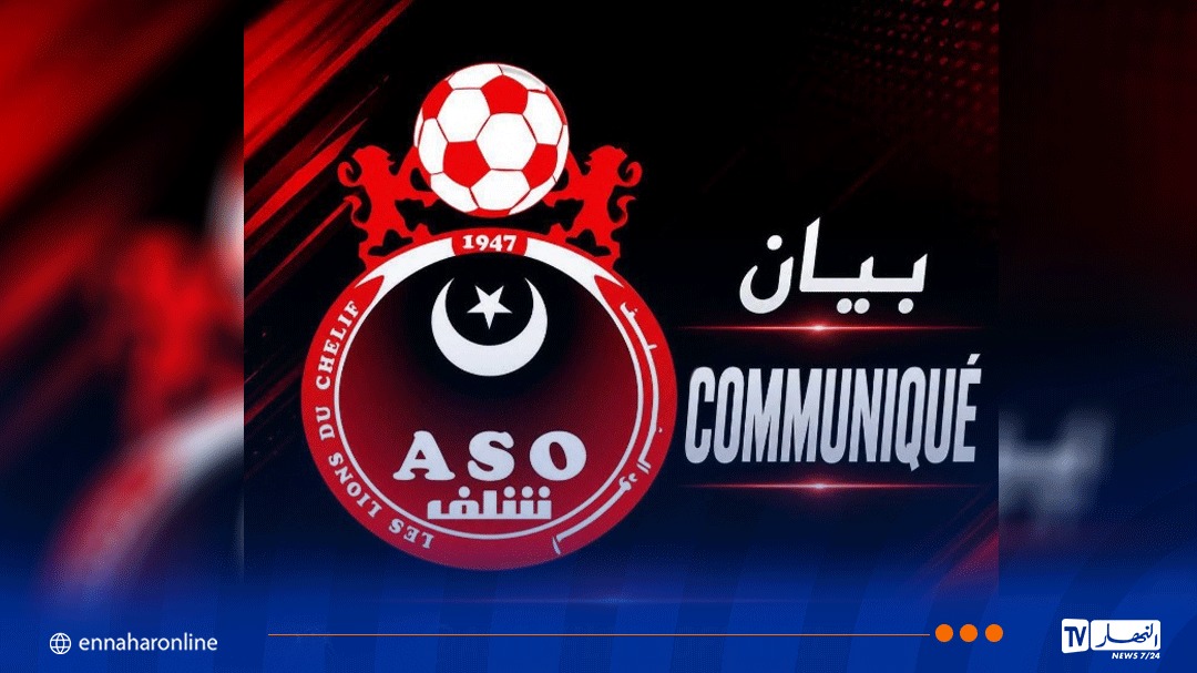 Olympique de Chlef announced the partial approval for the "Boumzarag" stadium.