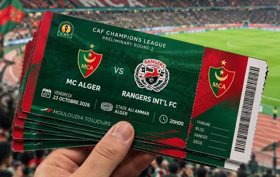 بدء بيع تذاكر مباراة مولودية الجزائر ضد رينجرز النيجيري