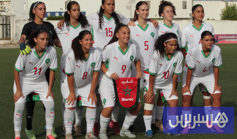 "منتخب لبؤات أقل من 17 سنة" يتعرض للهزيمة بأربعة أهداف دون رد أمام ألمانيا في "المونديال".