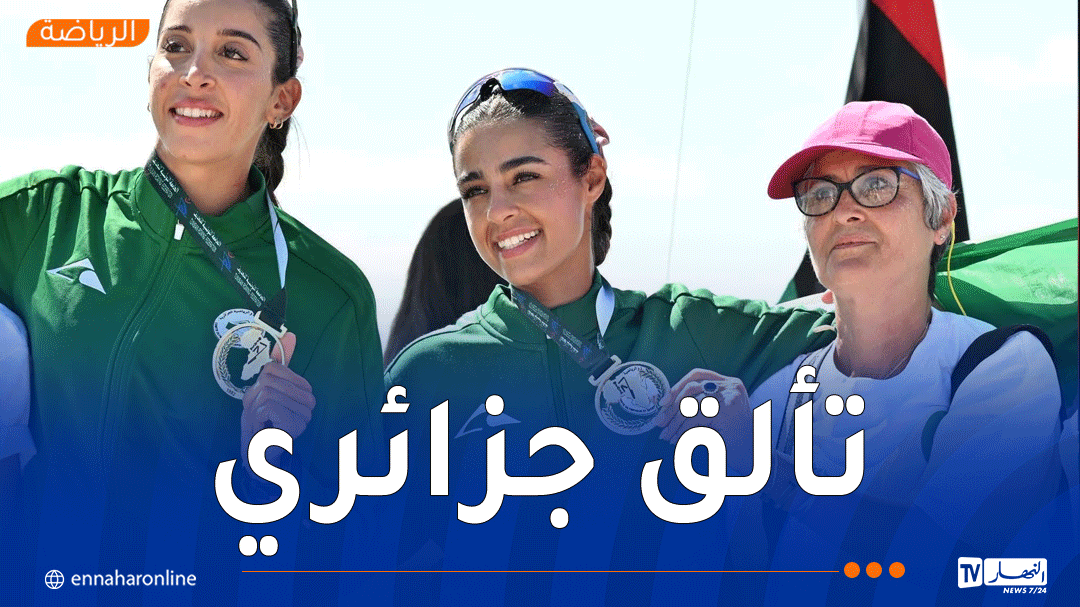 الجزائر تختتم البطولة الإفريقية للتجديف في تونس بتحقيق 13 ميدالية.