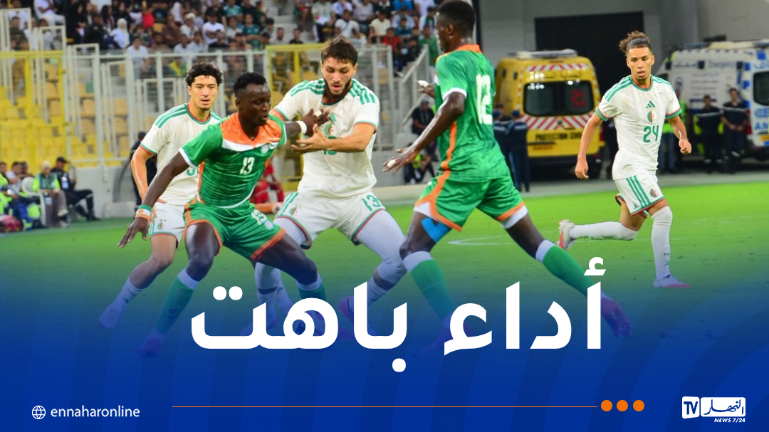 The national team shows a lackluster performance against Niger, ending the first half trailing on the scoreboard.