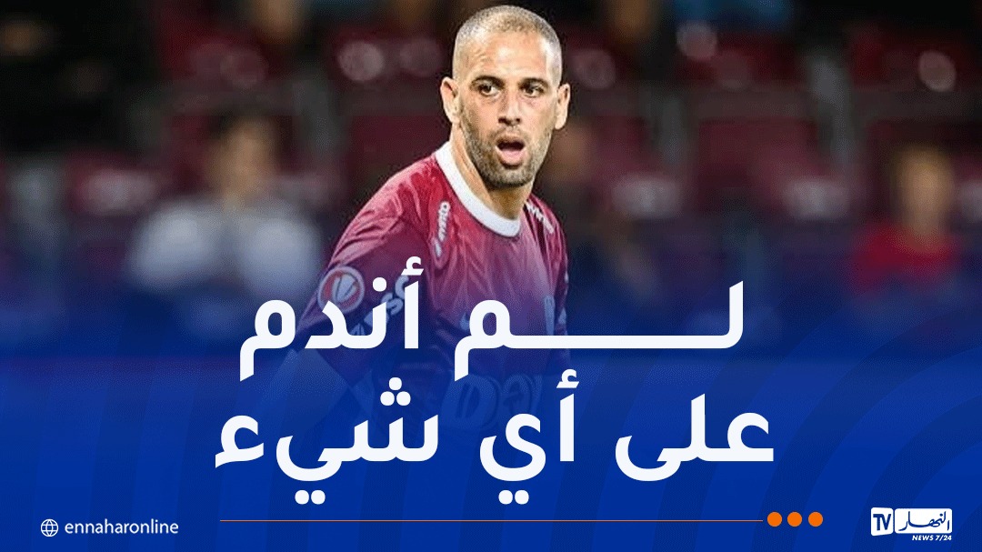 Slimani: "I do not aspire to retire and I am looking for a new opportunity to challenge myself."