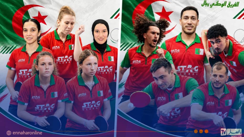 منتخب كرة الطاولة يسعى لتحقيق الميدالية الذهبية في البطولة القارية.