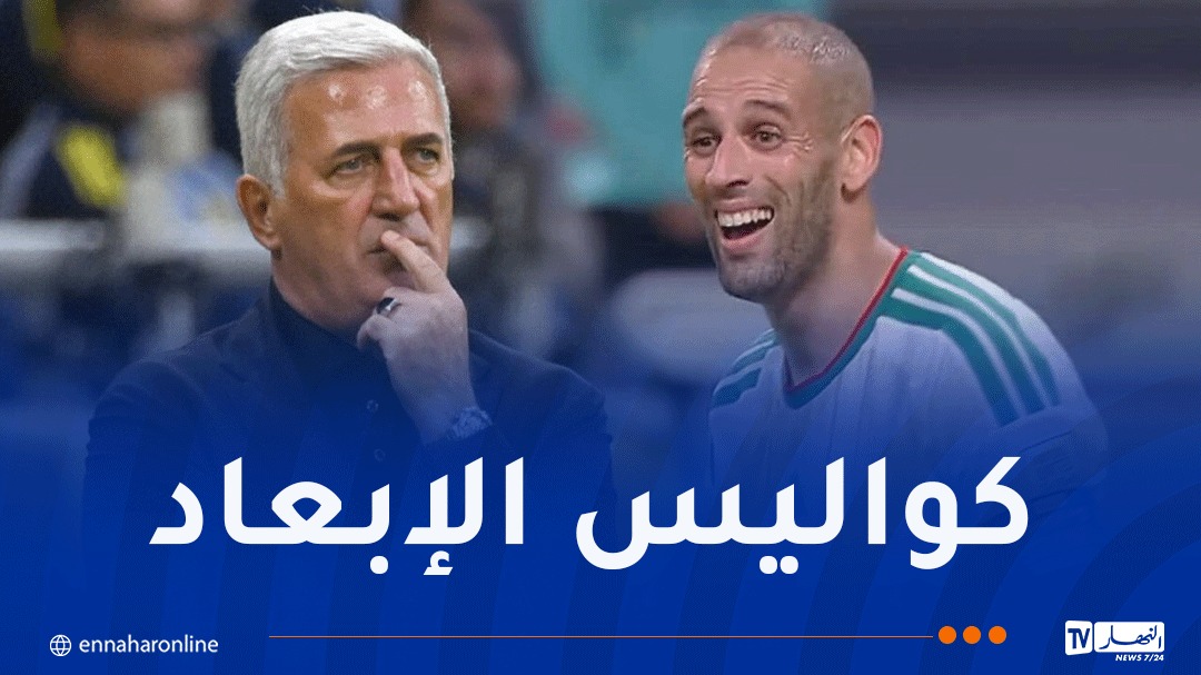 Slimani speaks about his exclusion from the national team: "Petković mentioned things that did not happen."