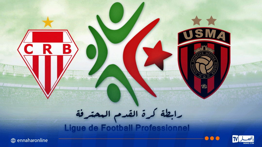 La Ligue modifie l'horaire du match entre l'Union de la Médina d'Alger et le CR Belouizdad.