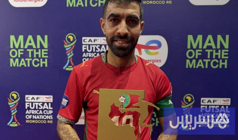 L'analyse optimale du match Maroc - Libye